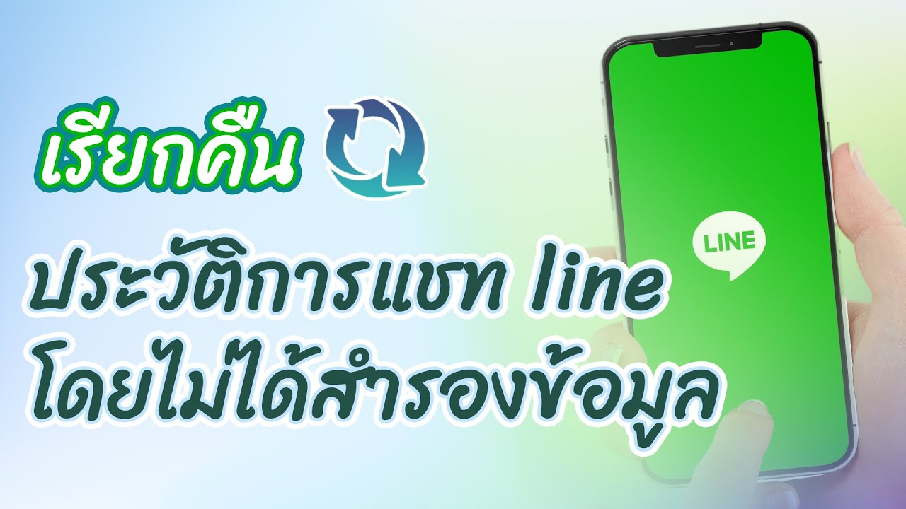 Line: A cross-platform communication tool that connects the world.